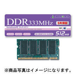 GH-DNW333-256MZܺ٤
