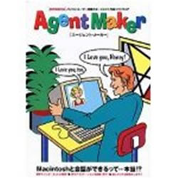 ̑ Agent Maker - G[WFgE[J[