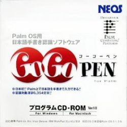 ̑ NEOS GOGOPen for Palm