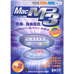 Mac MP3 V.2ڍׂ