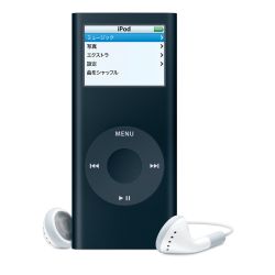 Abv iPod nano 8GB ubN MA497J/A