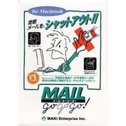 ̑ Mail Go Go Go! for Macintosh