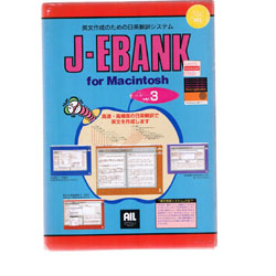J-EBANK for Macintosh Ver.3ڍׂ