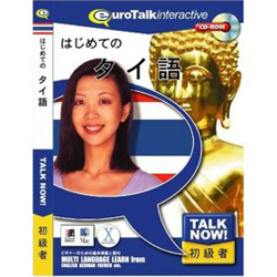 ̑ Talk Now! ͂߂Ẵ^C