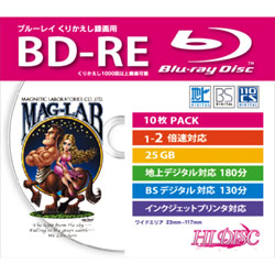 HI-DISC 映像用デジタル放送対応 HDBD-RE2X10SC [BD-RE 2倍速 10枚組]詳細へ